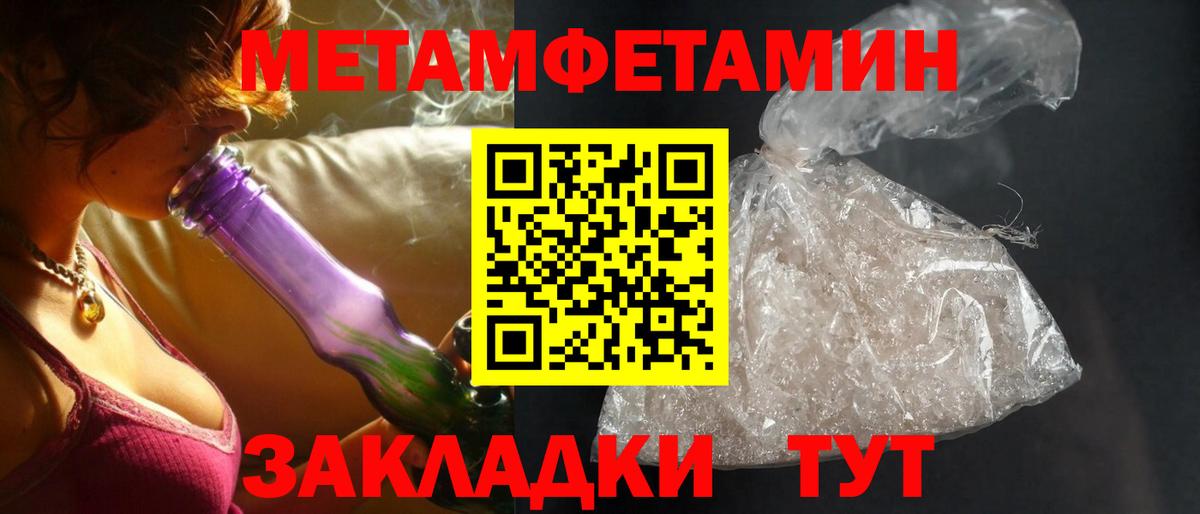 Саки  Амфетамин  Вход с VPN  Amphetamine 98% 