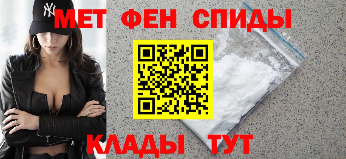 АМФЕТАМИН 98% Саки