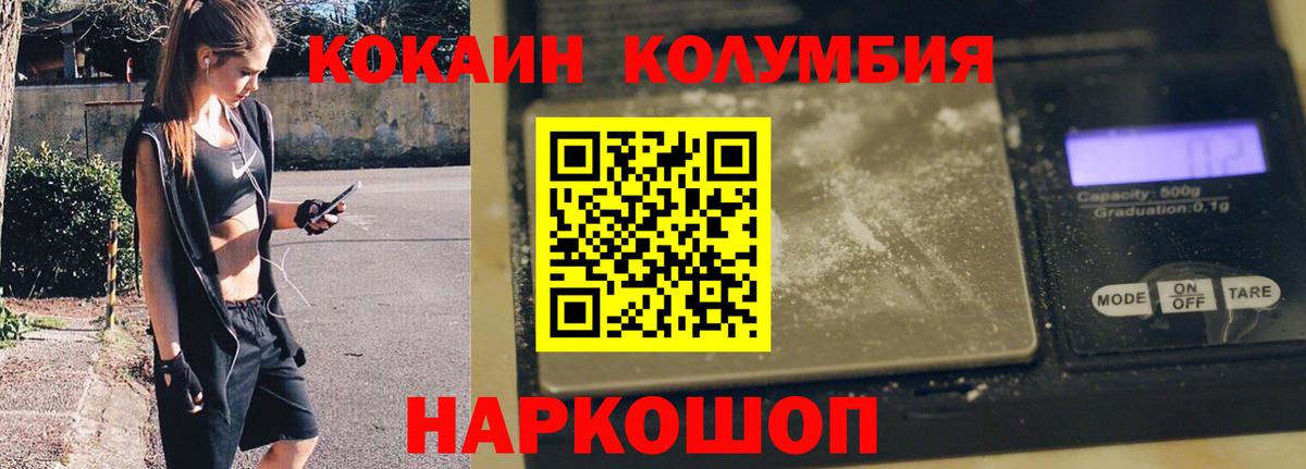 сколько стоит  COCAIN VHQ  COCAIN  Вход с VPN  КОКАИН VHQ  Саки 
