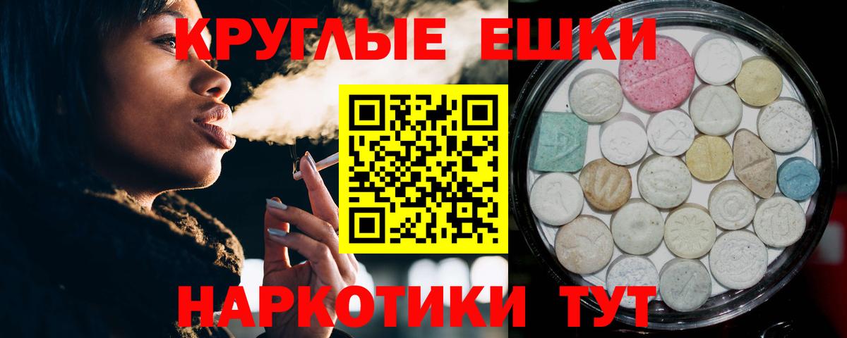 Экстази VHQ Саки
