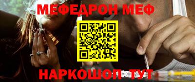 кокаин перу Севастополь