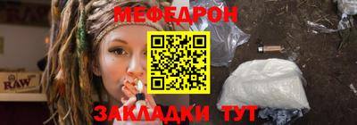 кокаин перу Севастополь