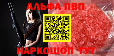 кокаин перу Севастополь