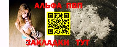 a pvp Северобайкальск