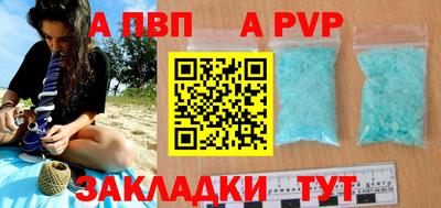 кокаин перу Севастополь