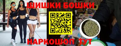 кокаин перу Севастополь