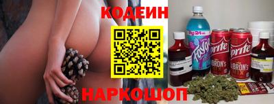 a pvp Северобайкальск