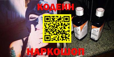 кокаин перу Севастополь