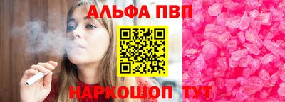 a pvp Северобайкальск