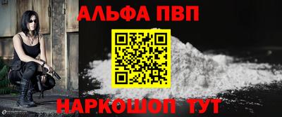 кокаин перу Севастополь