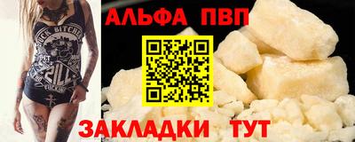 кокаин перу Севастополь