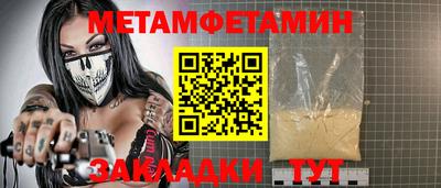 кокаин перу Севастополь