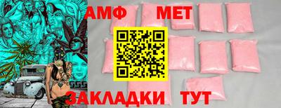 a pvp Северобайкальск