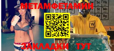 a pvp Северобайкальск
