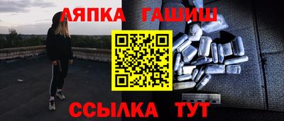 кокаин перу Севастополь