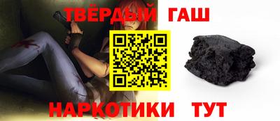 кокаин перу Севастополь