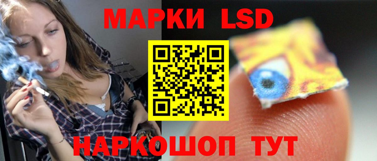 Саки  ЛСД экстази ecstasy  Лсд 25 экстази ecstasy  Вход с VPN 