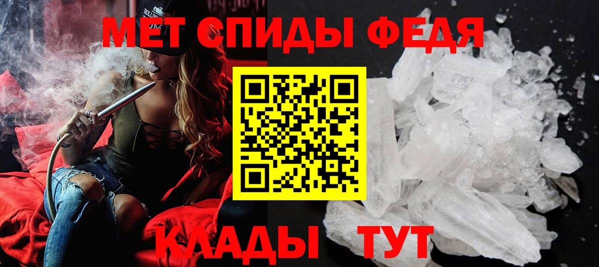 МЕТАМФЕТАМИН мет  Вход с VPN  МЕТАМФЕТАМИН  Саки 