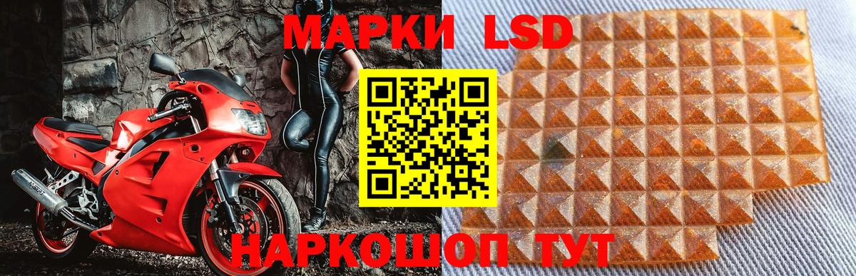 Марки NBOMe 1,8мг  Марки NBOMe 1,8мг  Марки NBOMe  Саки  Вход с VPN 