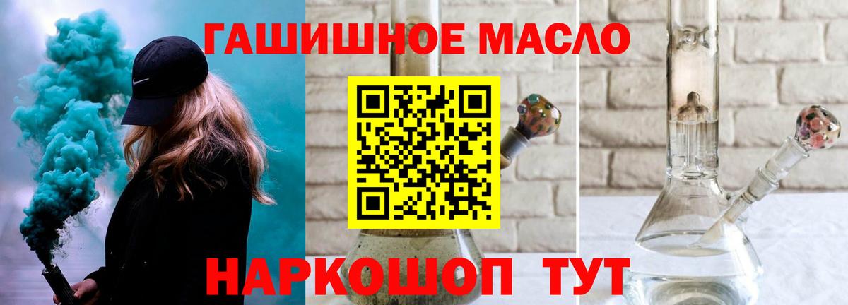 ТГК жижа Саки