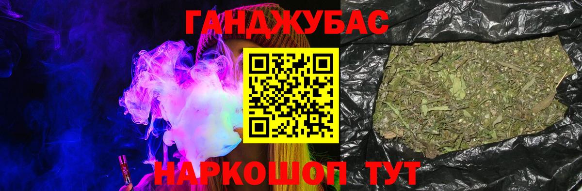 Саки  Вход с VPN  COCAIN  ГАШ  Меф МЯУ МЯУ кристаллы  Марихуана 