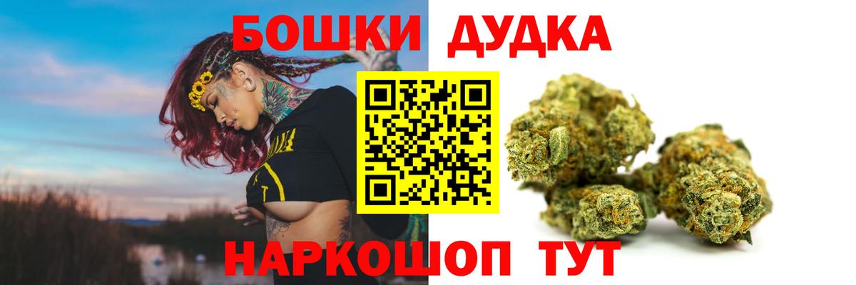 Канабис гибрид Саки